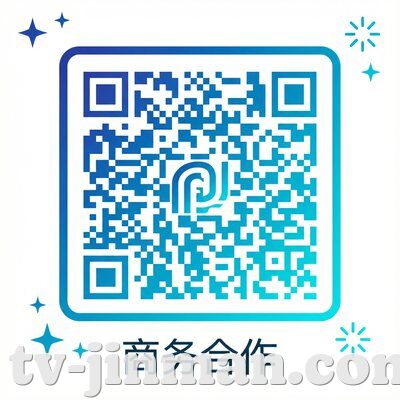 商务合作微信