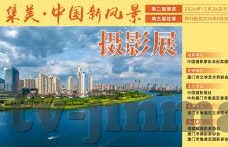 人妻出轨偷拍自拍-家庭伦理的迷雾，人妻出轨与偷拍自拍的背后